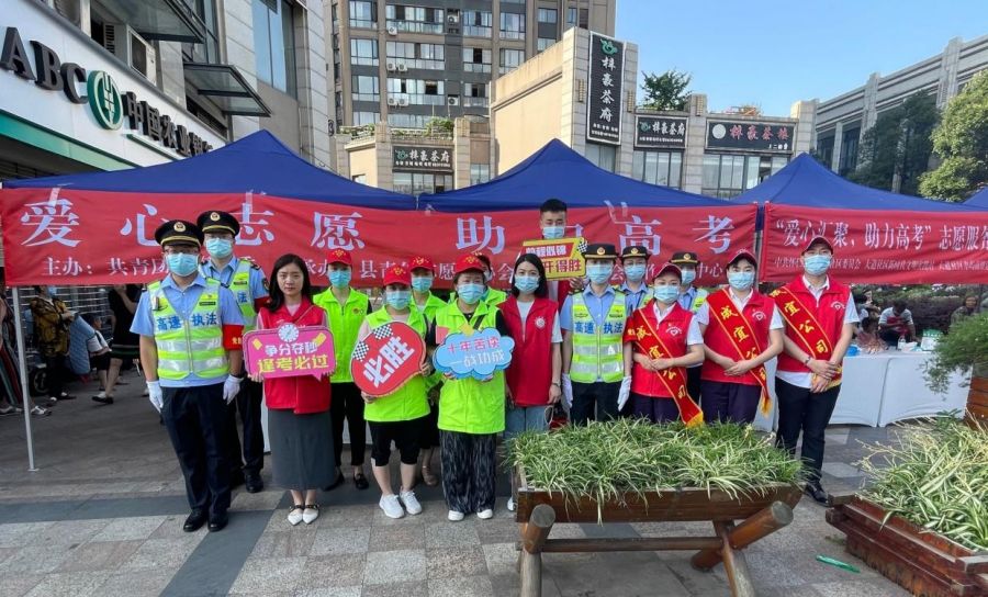 成宜高速龍馬收費(fèi)站聯(lián)合高速執(zhí)法、共青團(tuán)仁壽縣委開展“助力高考，為夢想護(hù)航”志愿服務(wù)活動.jpg